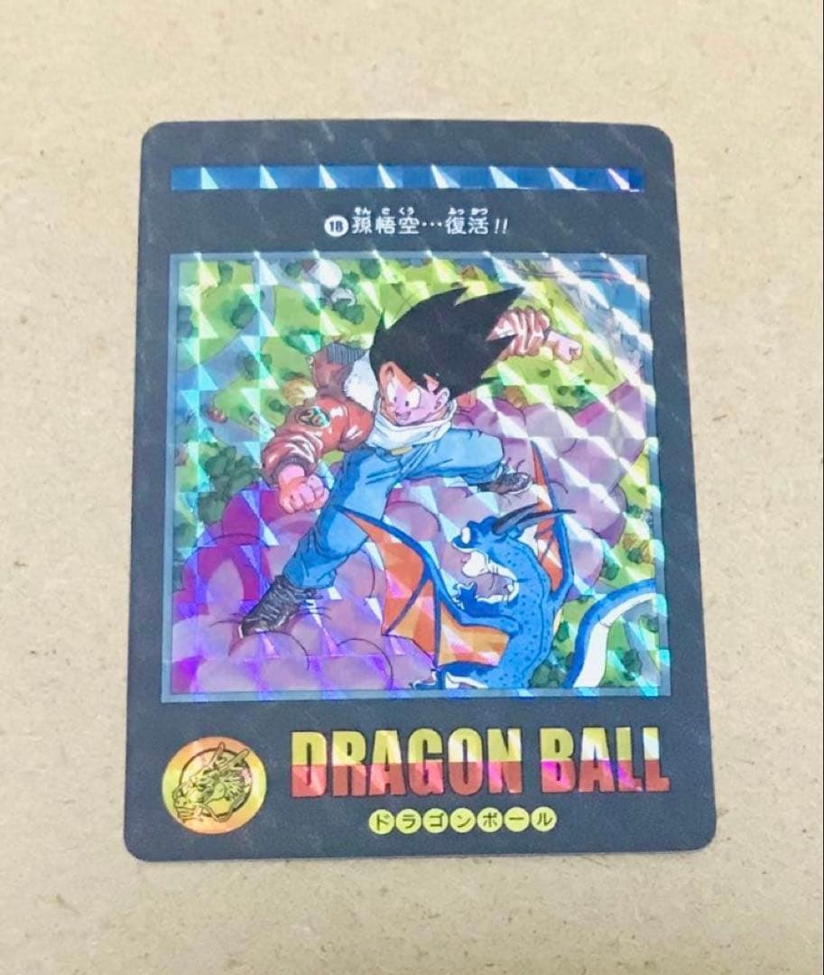 【七瀬様リクエスト確認用】ドラゴンボール ビジュアルアドベンチャープリズムセット