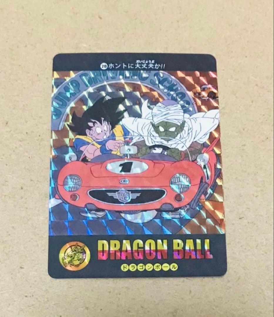 【七瀬様リクエスト確認用】ドラゴンボール ビジュアルアドベンチャープリズムセット