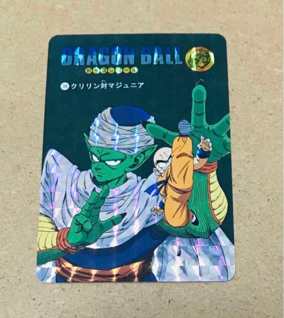 【七瀬様リクエスト確認用】ドラゴンボール ビジュアルアドベンチャープリズムセット