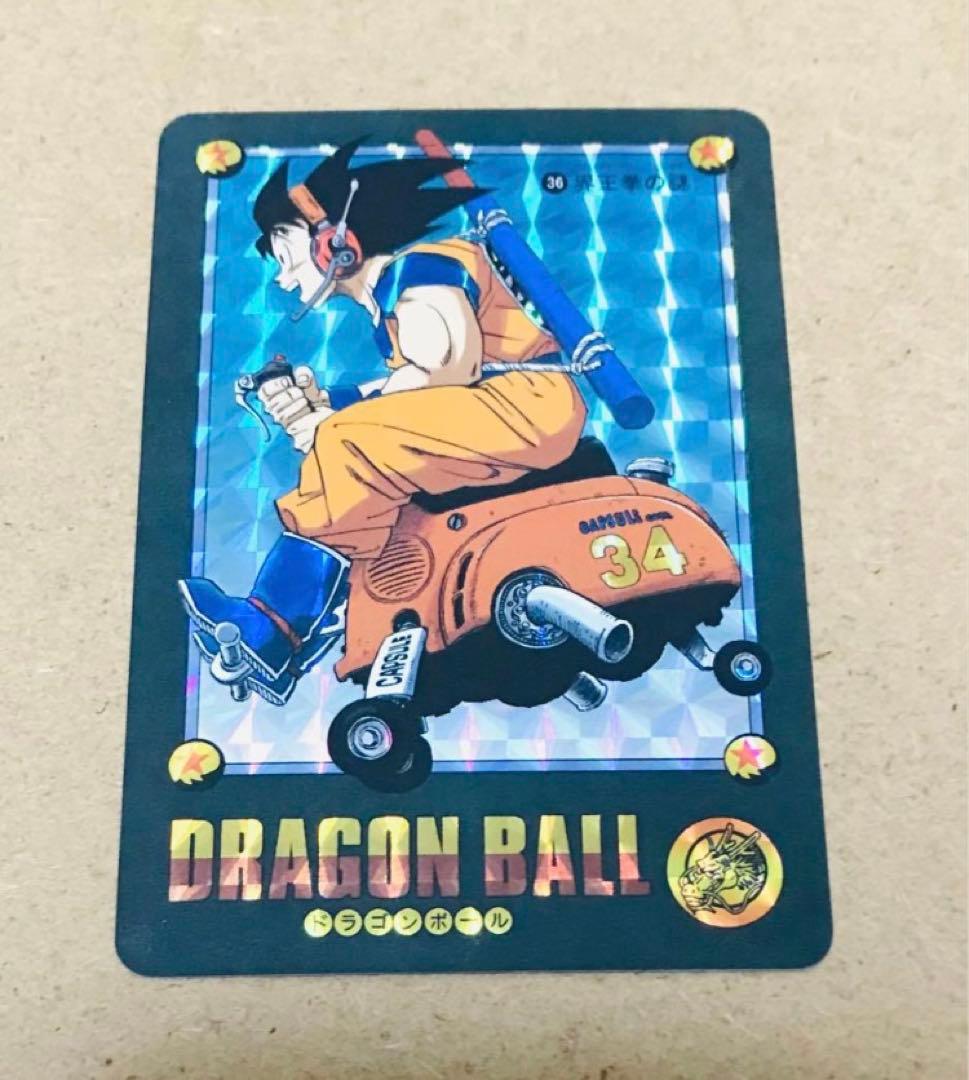 【七瀬様リクエスト確認用】ドラゴンボール ビジュアルアドベンチャープリズムセット