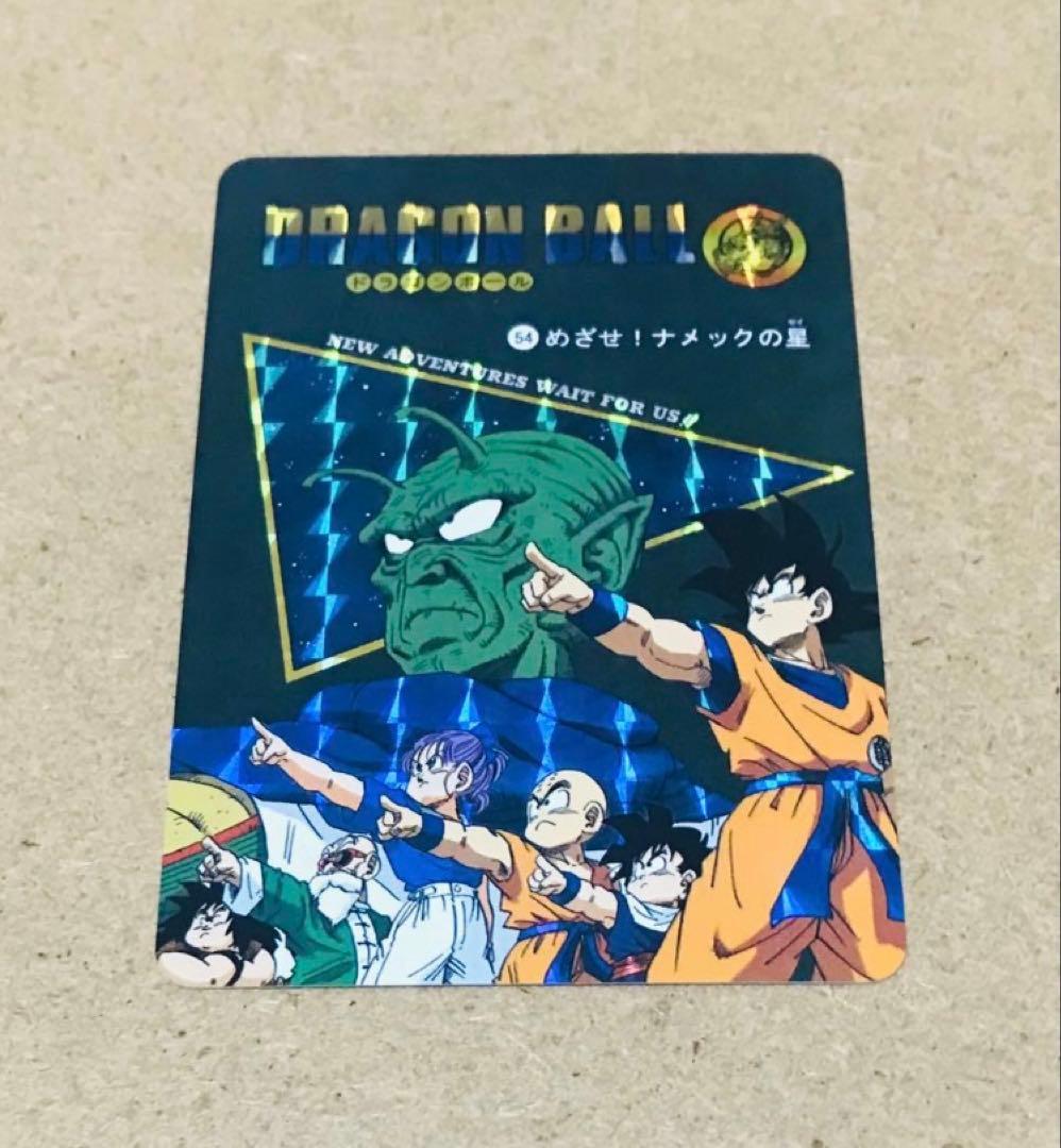【七瀬様リクエスト確認用】ドラゴンボール ビジュアルアドベンチャープリズムセット
