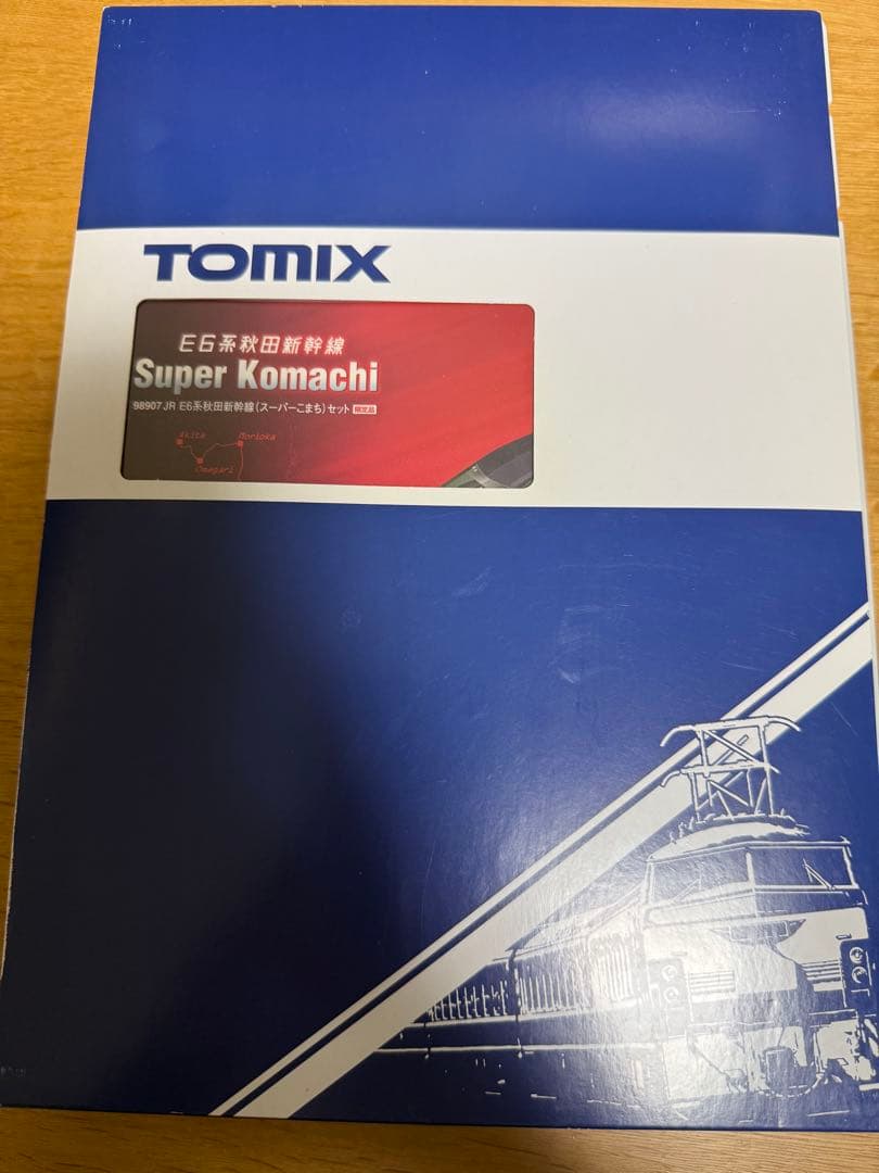 TOMIX JR E6系秋田新幹線スーパーこまちセット 限定品 新品未使用