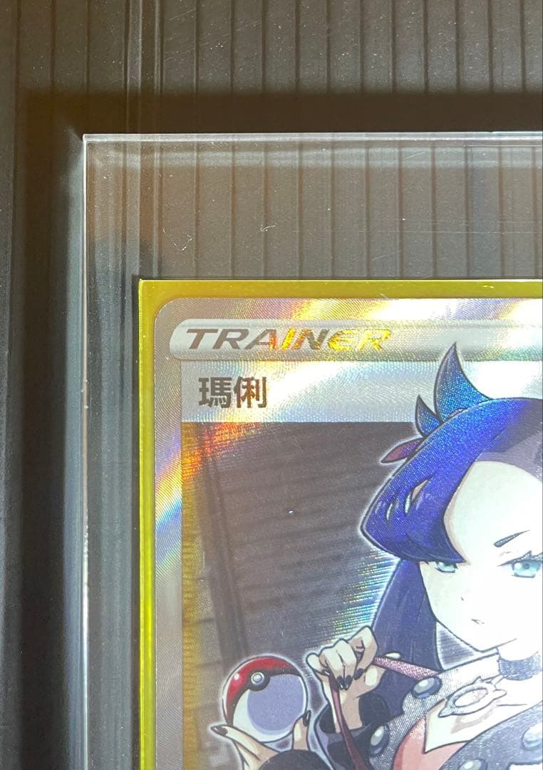 【極美品/希少】ポケモンカード マリィ SR 171/153 簡体字 中国語版