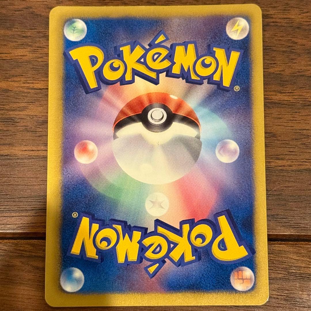 ポケモンカード ゼクロム EBB EXバトルブースト 095/093 金色