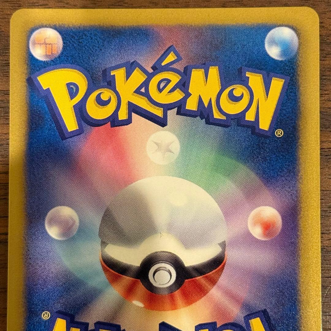ポケモンカード ゼクロム EBB EXバトルブースト 095/093 金色