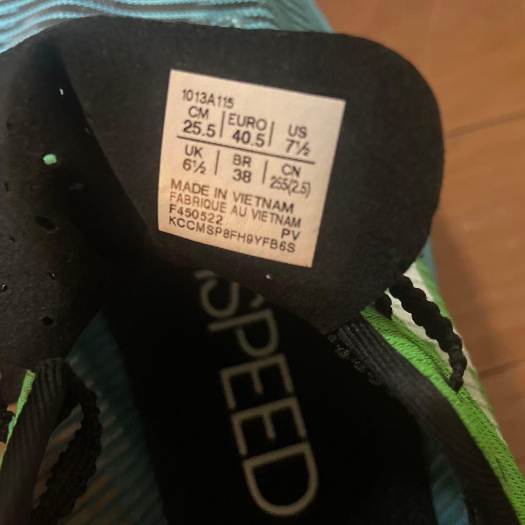 ASICS メタスピードスカイプラス　25.5cm
