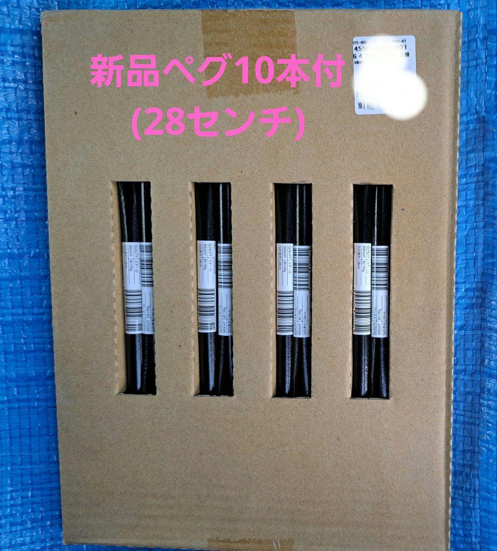 スノーピーク HDタープ メーヴェ Ｌ　新品ペグ付