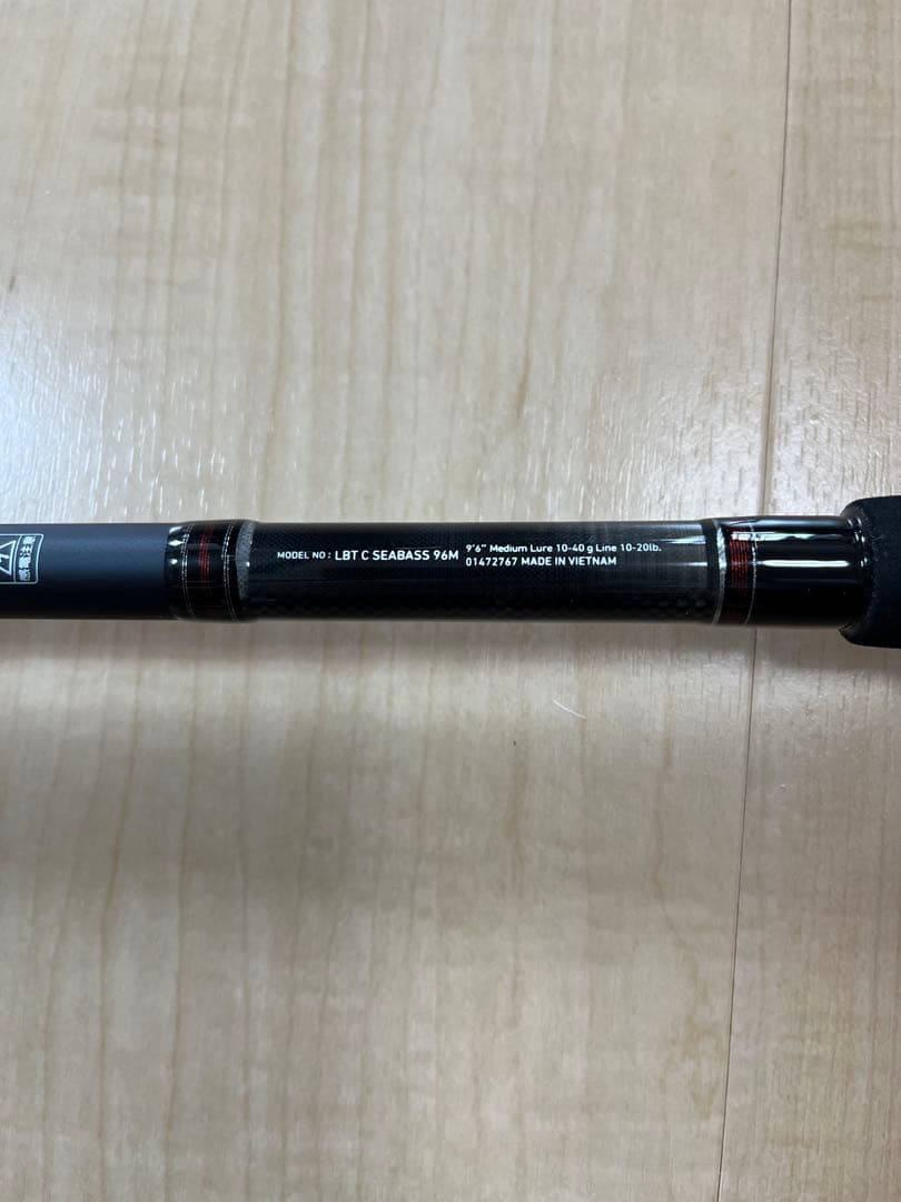 ダイワ(DAIWA) シーバスロッド リバティークラブ　シーバス
