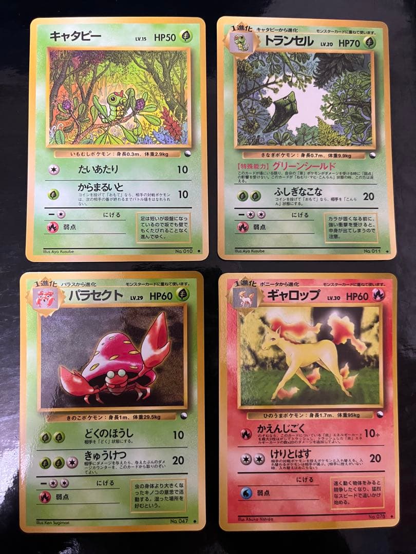 ポケモンカード　旧裏面　拡張シート　32枚　被りなし　まとめ売り