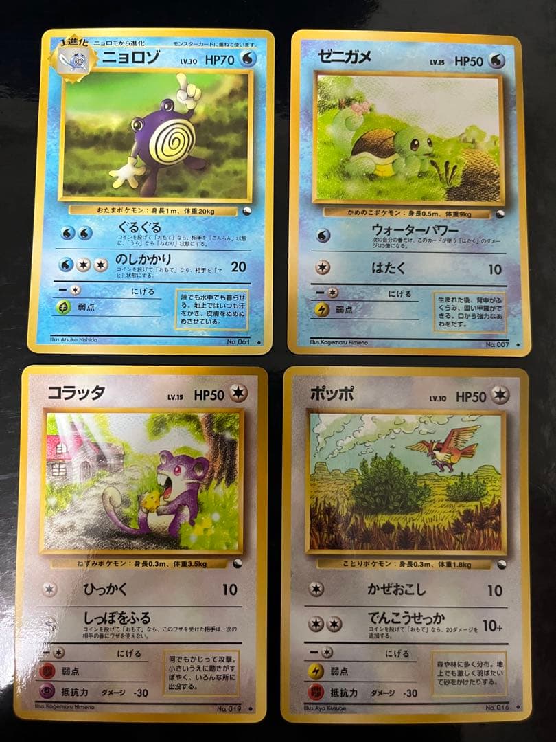 ポケモンカード　旧裏面　拡張シート　32枚　被りなし　まとめ売り