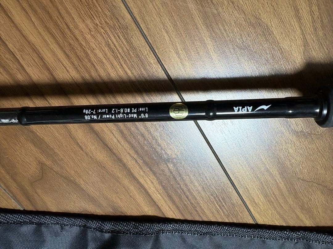 GRANDAGE STD 86 ml グランテージ　アピア　APIA