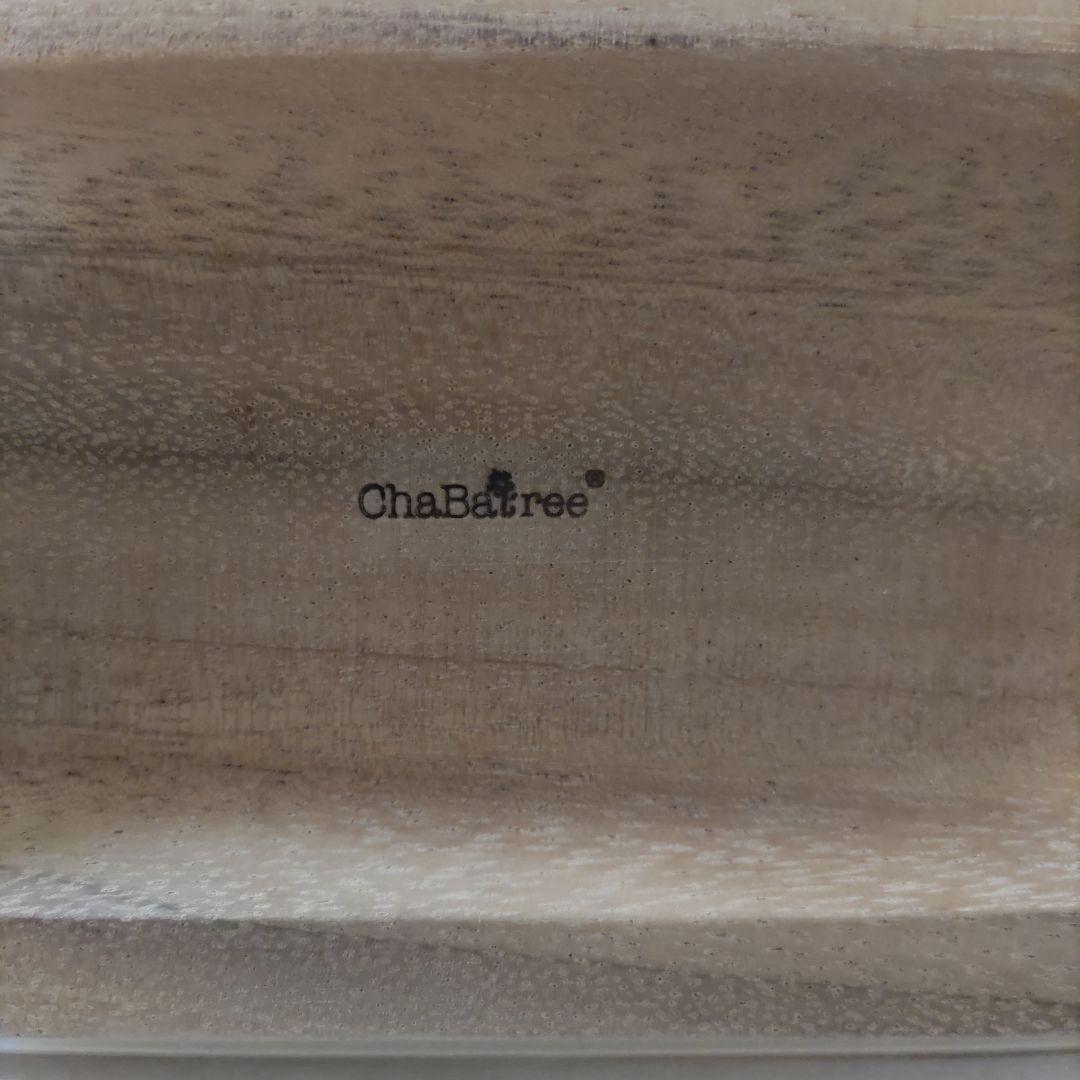 ChaBatree チャバツリー IVORY ホーローコンテナーＭ
