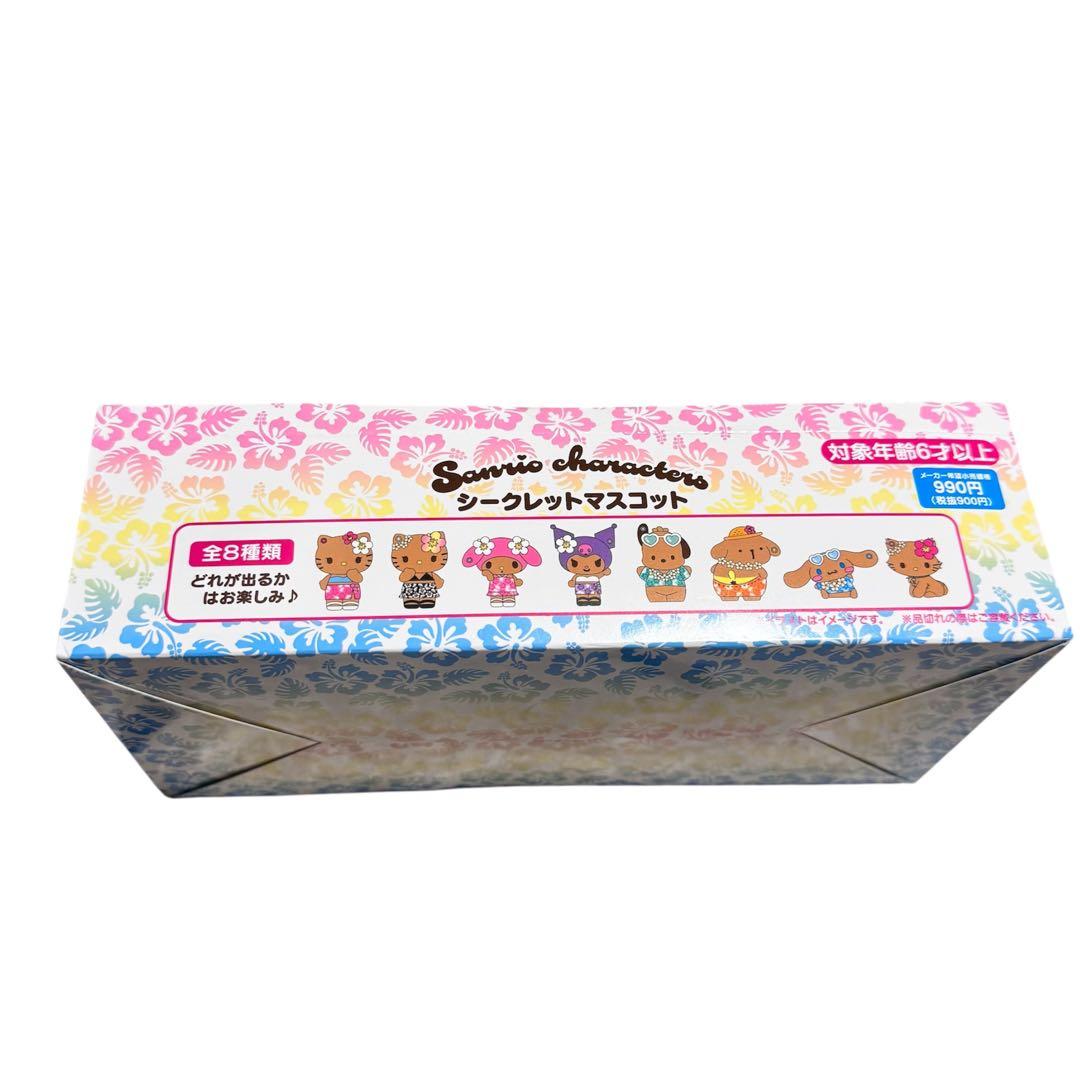 サンリオ トコナツバケーション シークレットマスコット アソートボックス