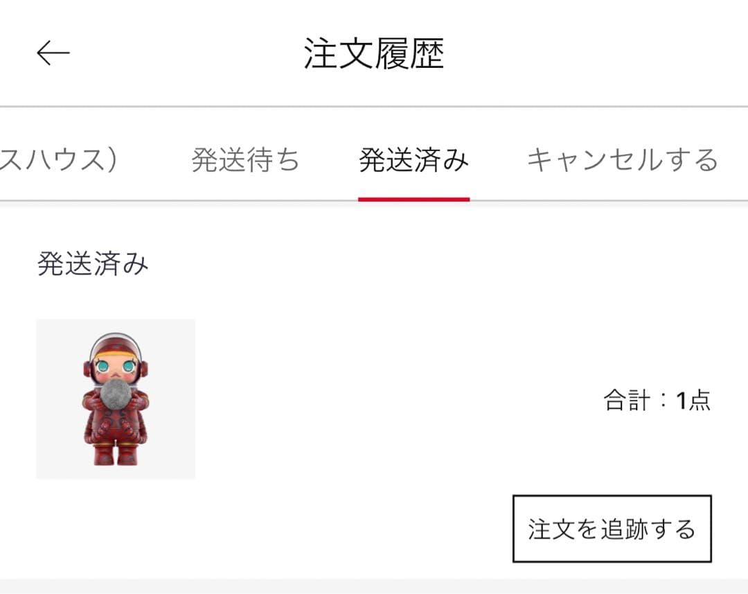 週末10%オフMEGASPACEMOLLY 1000%HELLOMOON