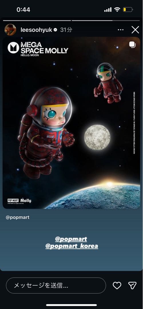 週末10%オフMEGASPACEMOLLY 1000%HELLOMOON