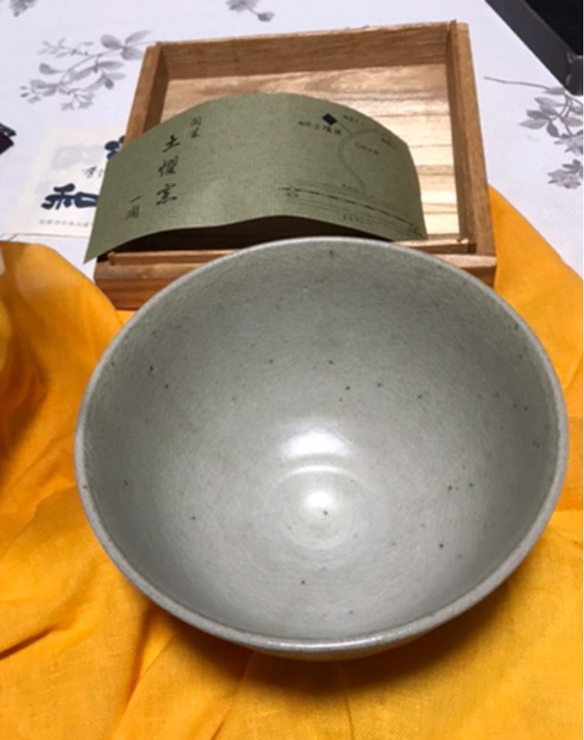 有田焼