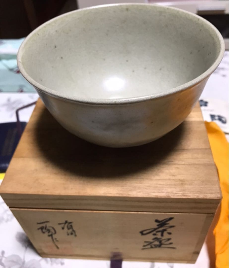 有田焼