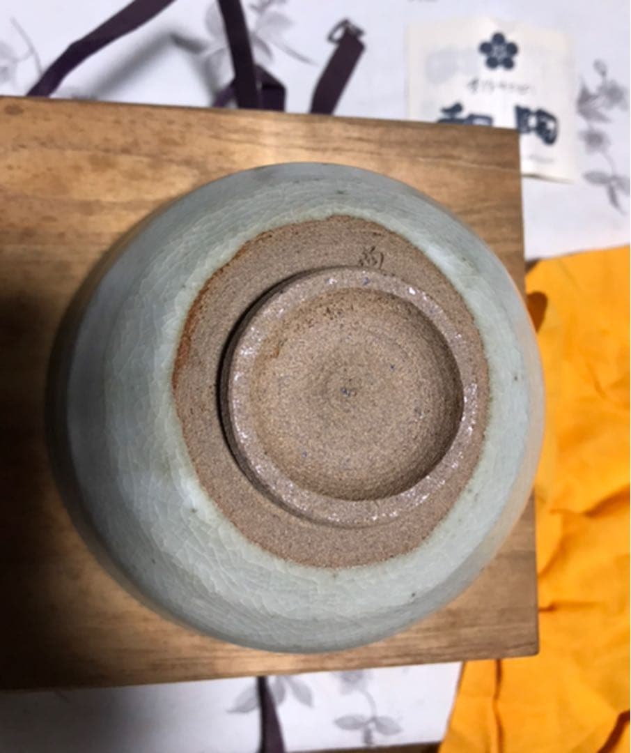 有田焼