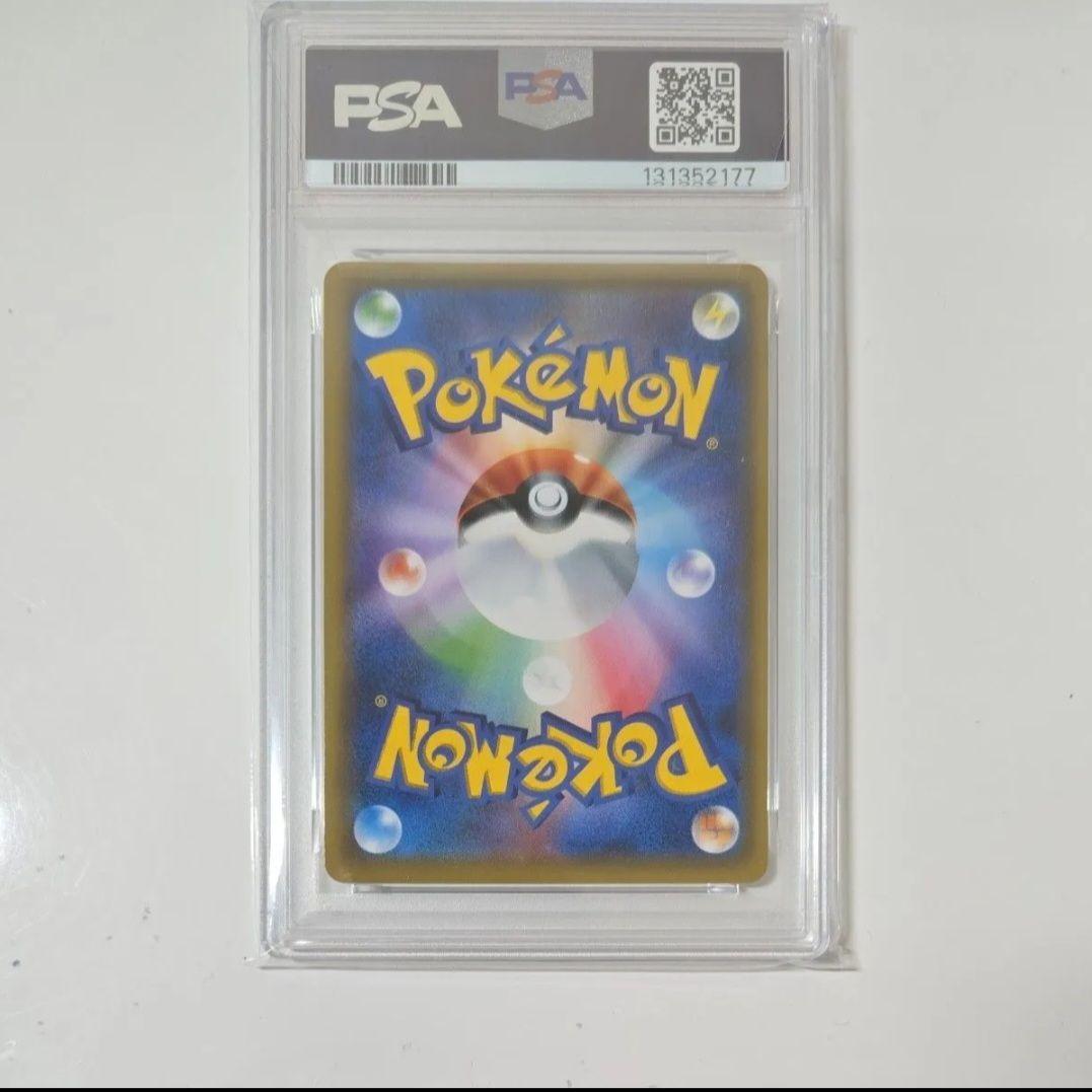 【PSA10】ピカチュウ GYMプロモ 214/SM-P ポケモンカードジム