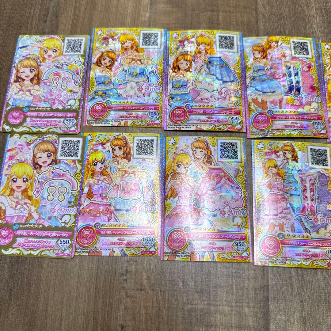 アイカツ　いちご　あかり