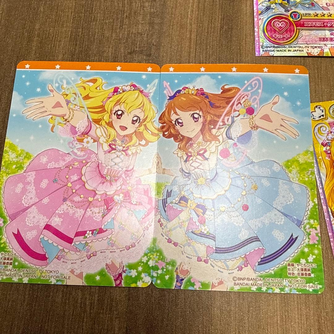 アイカツ　いちご　あかり