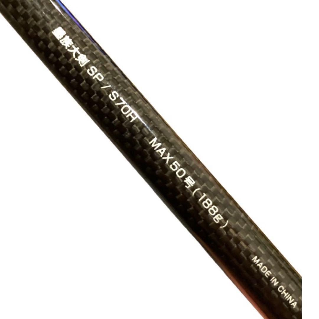【未使用級】sumizoku/墨族 DAIKENSP S70H 大剣