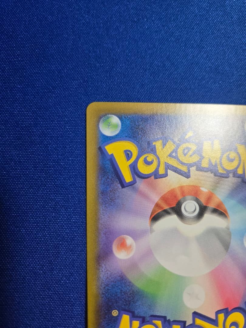 リーリエのピッピex MEGA スタートデッキ100 バトルコレクション