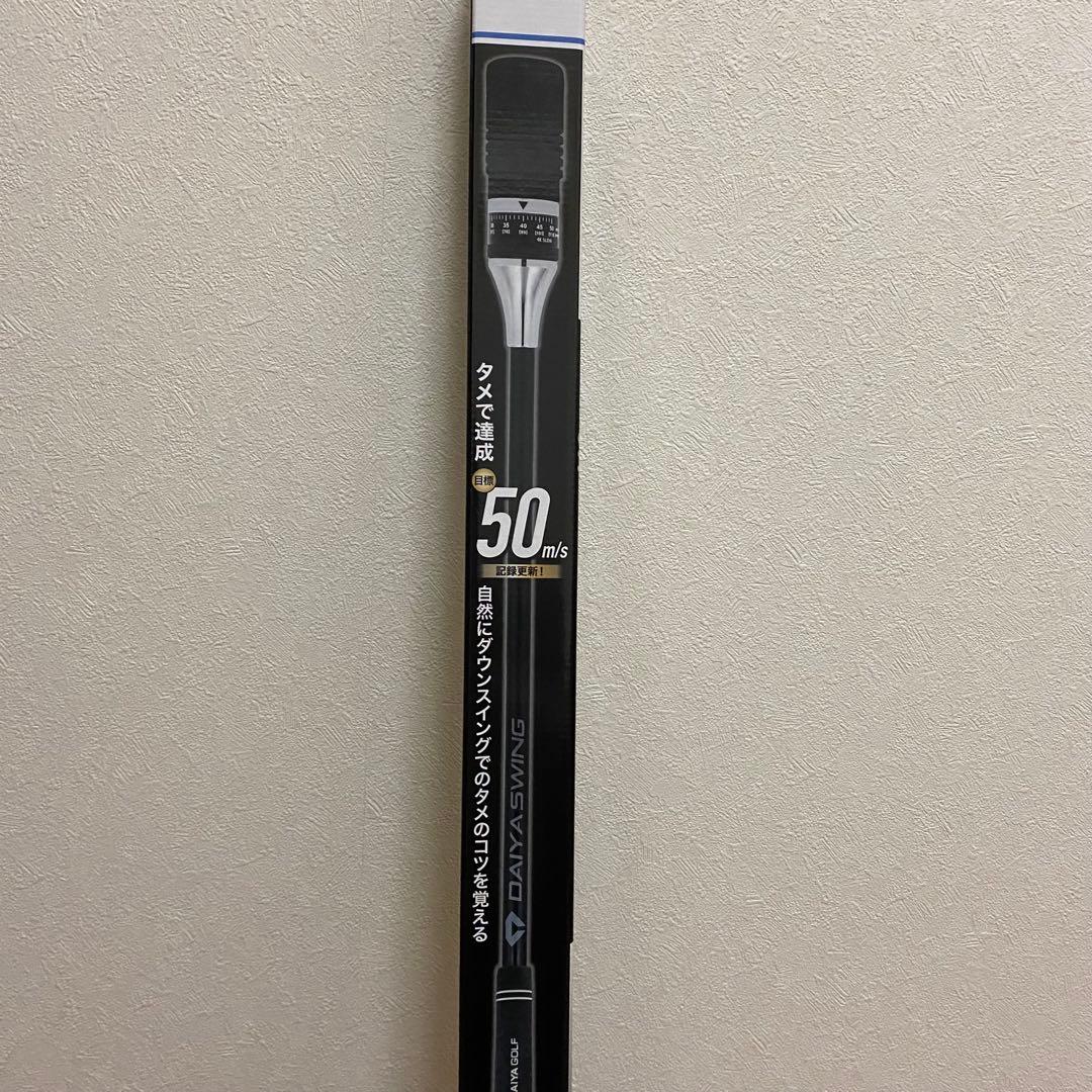 ダイヤゴルフ スイング練習器具 ダイヤスイングVS TR-5008