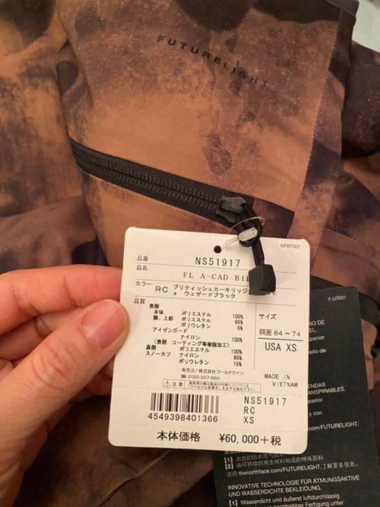 半額66000円steep seriesノースフェイスビブパンツスノーボードxs