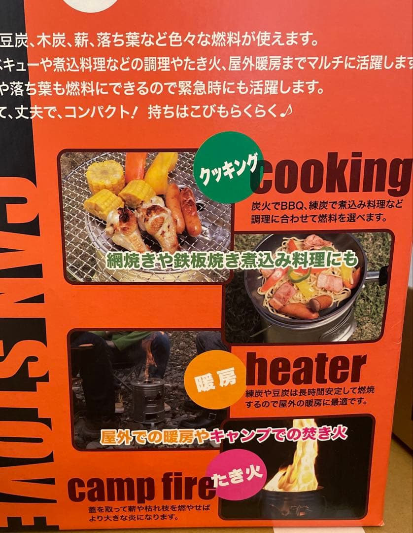 tab. 缶ストーブ 新品美品2個セット お得 半額