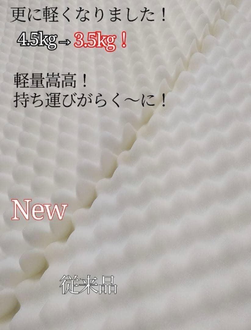 敷き布団　カバー付き