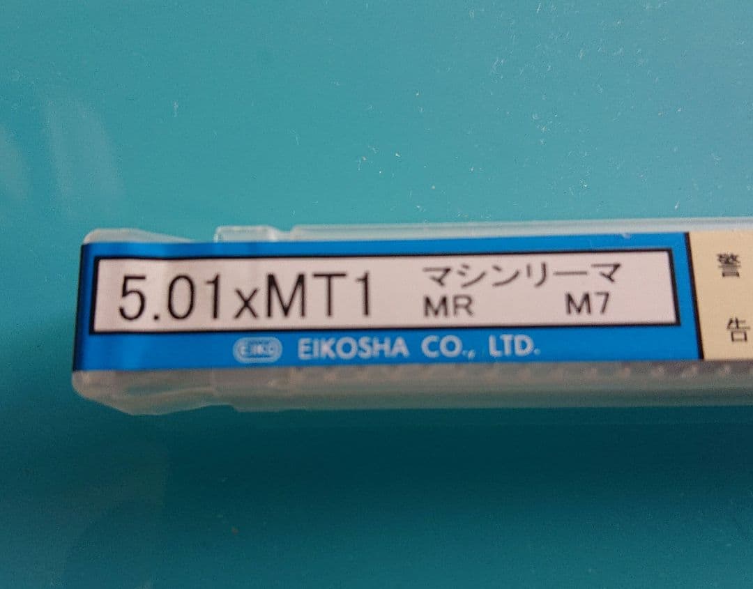 5.01 x MT1 マシンリーマ MR M7 栄工舎 M7
