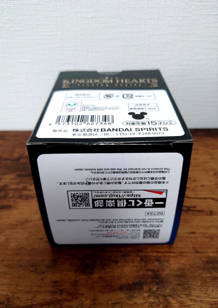 一番くじ キングダムハーツ ロクサス ラストワン セット売り