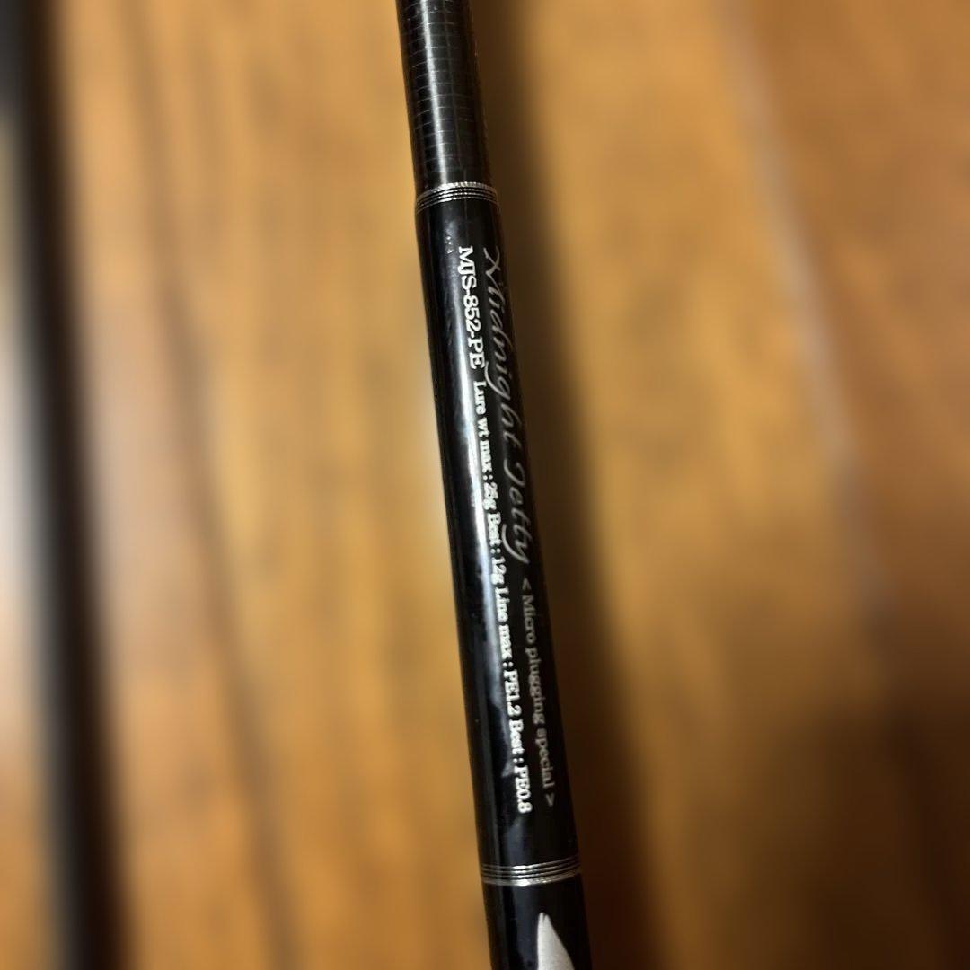 トムSEVEN SENSE MJS-852-PE シーバスロッド
