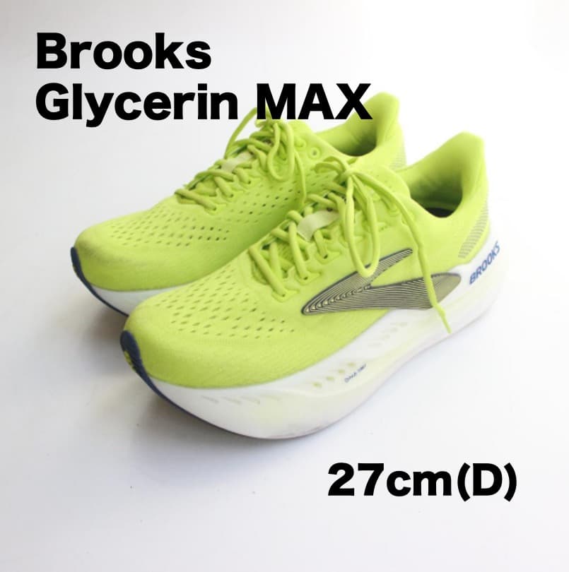 BROOKS　Glycerin MAX グリセリンマックス 27cm
