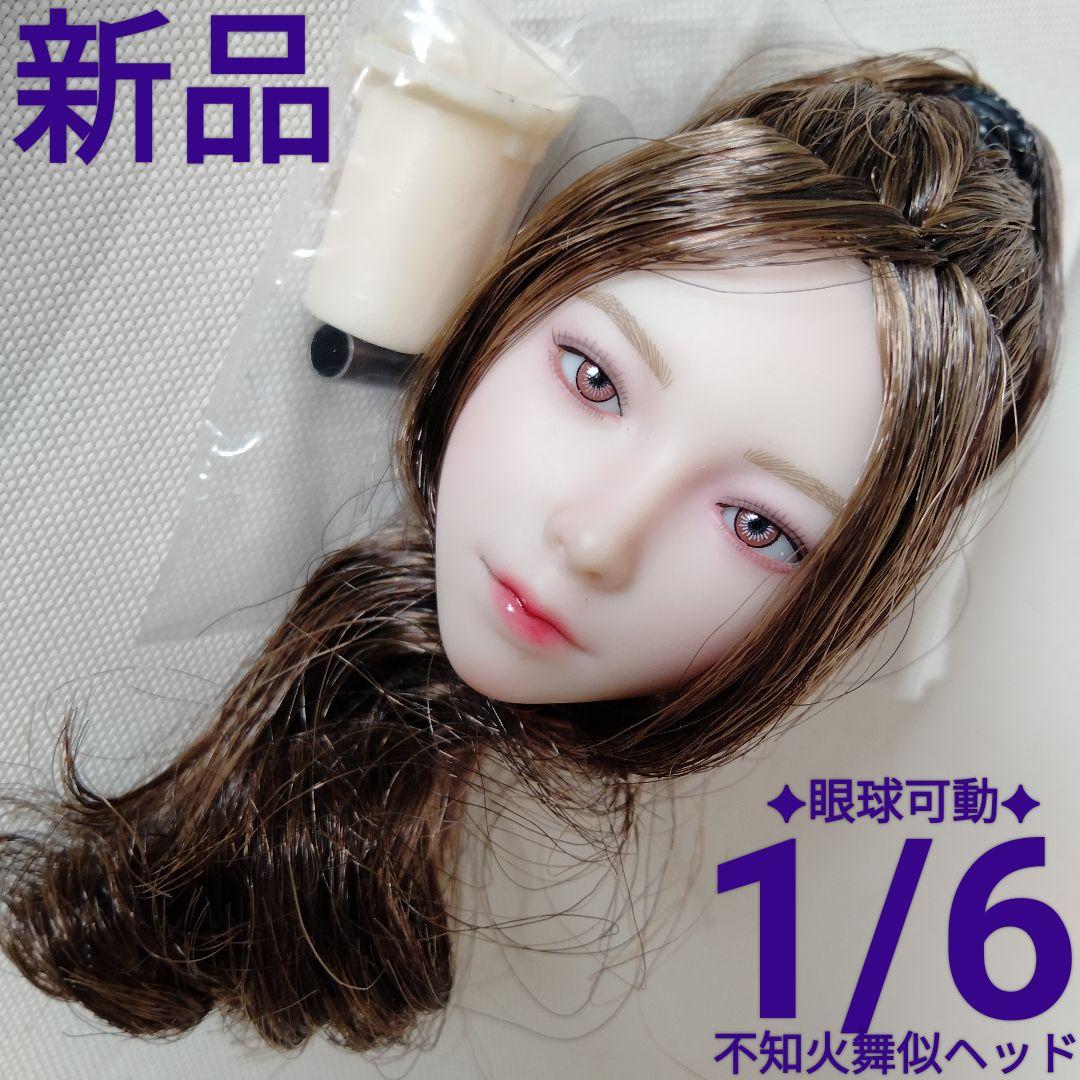 1/6 TBLeague フィギュア ヘッド 眼球動 シームレス i8toys