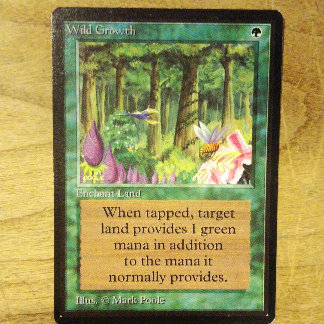 MTG　繁茂／Wild Growth　ベータ版