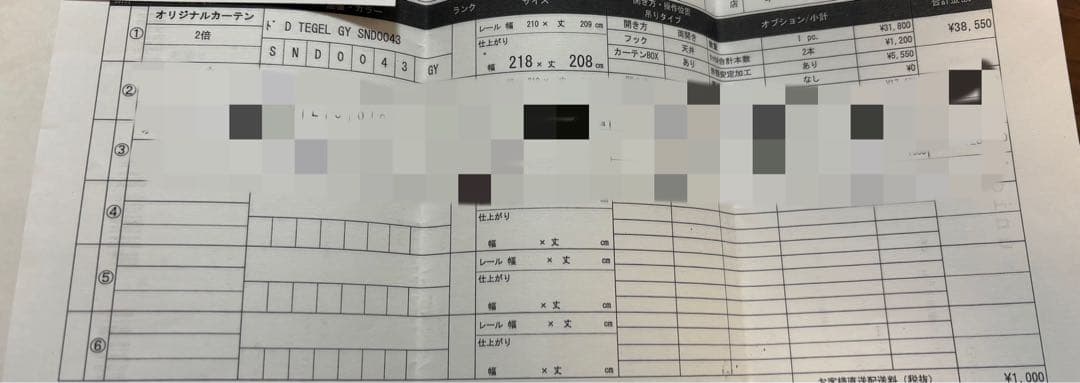 unico ドレープカーテンTEGEL(SND0043GY) グレー