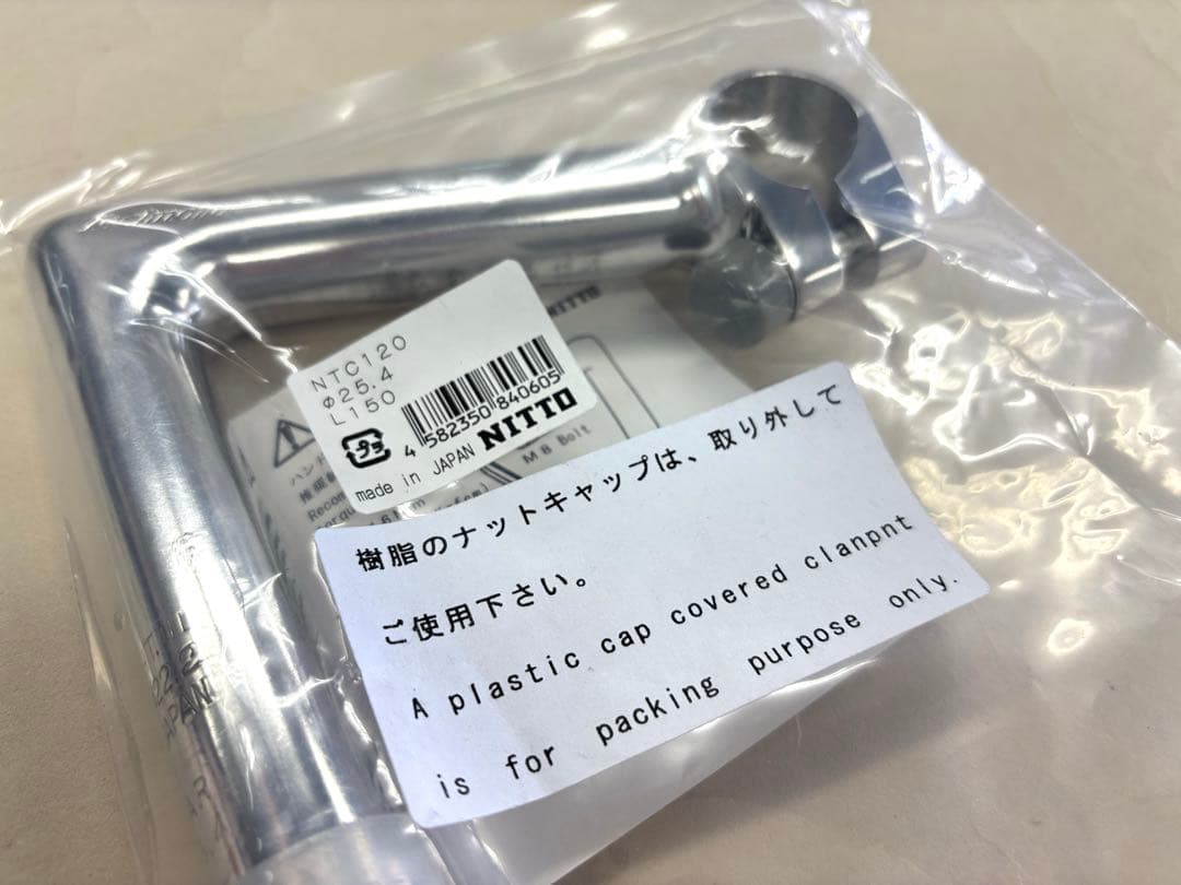328【新品・希少】NITTO　テクノミック ステム　NTC-150　120mm