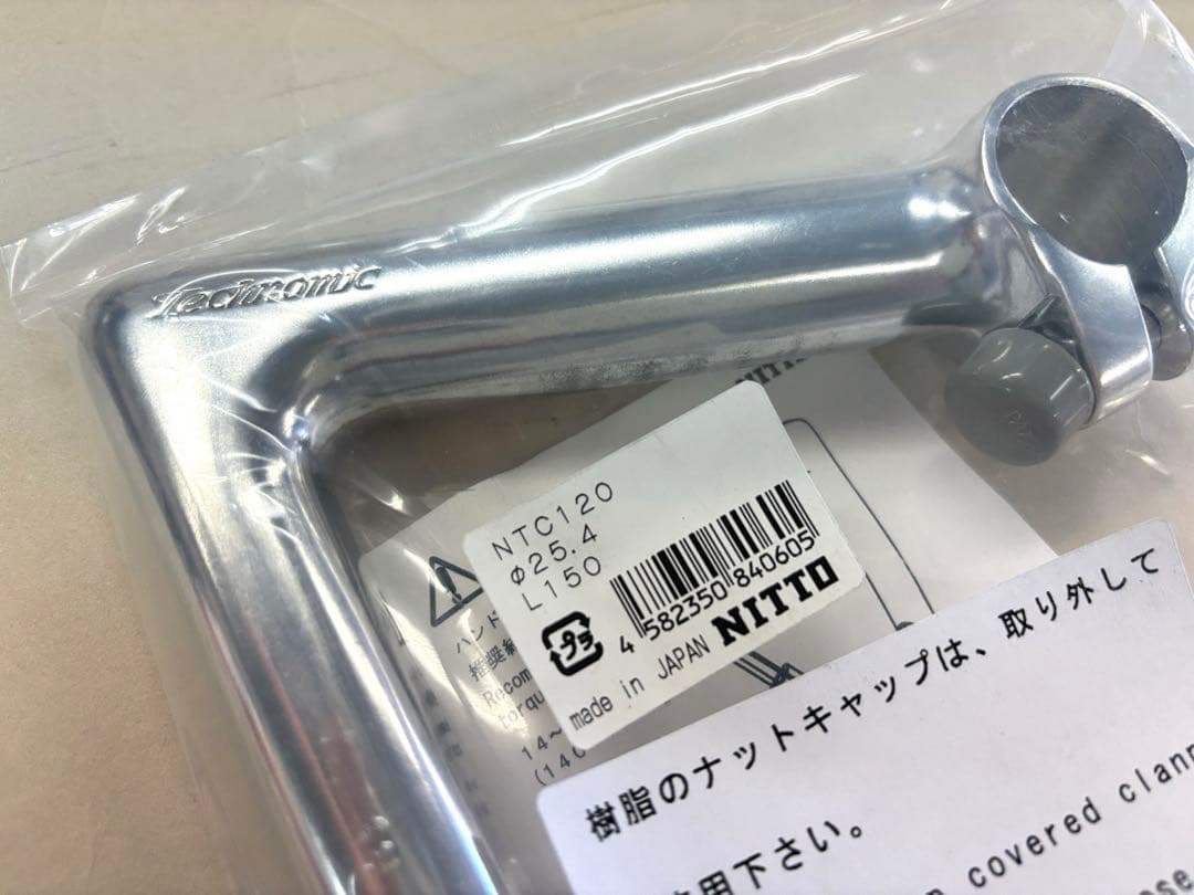 328【新品・希少】NITTO　テクノミック ステム　NTC-150　120mm