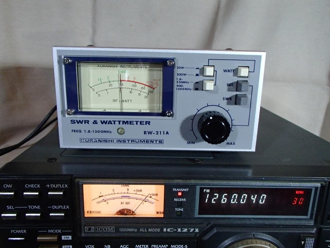 ICOM/アイコム　IC-1271　1200MHz トランシーバー