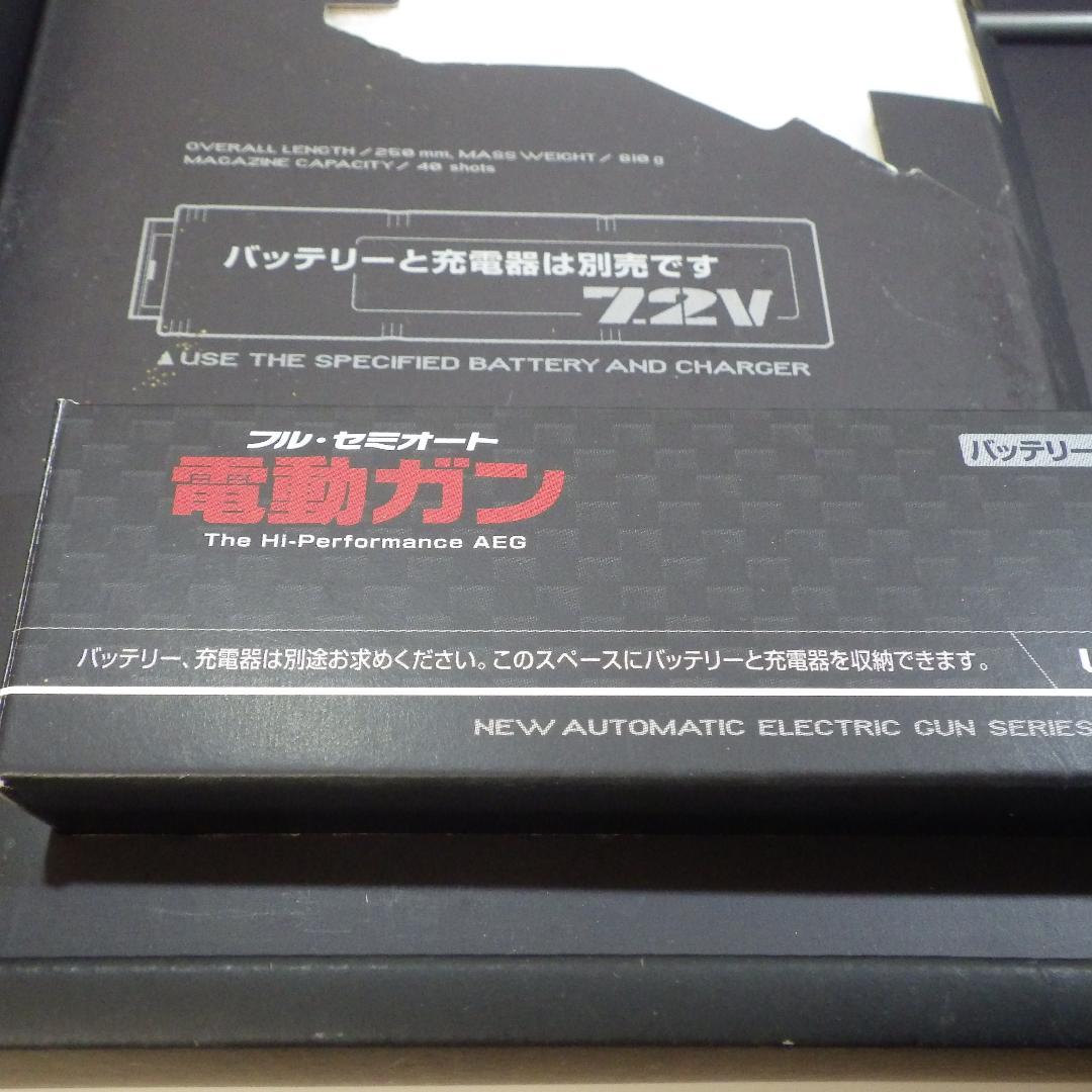 東京マルイ M93R 電動ガン バッテリー充電器なし 【値下げしました】