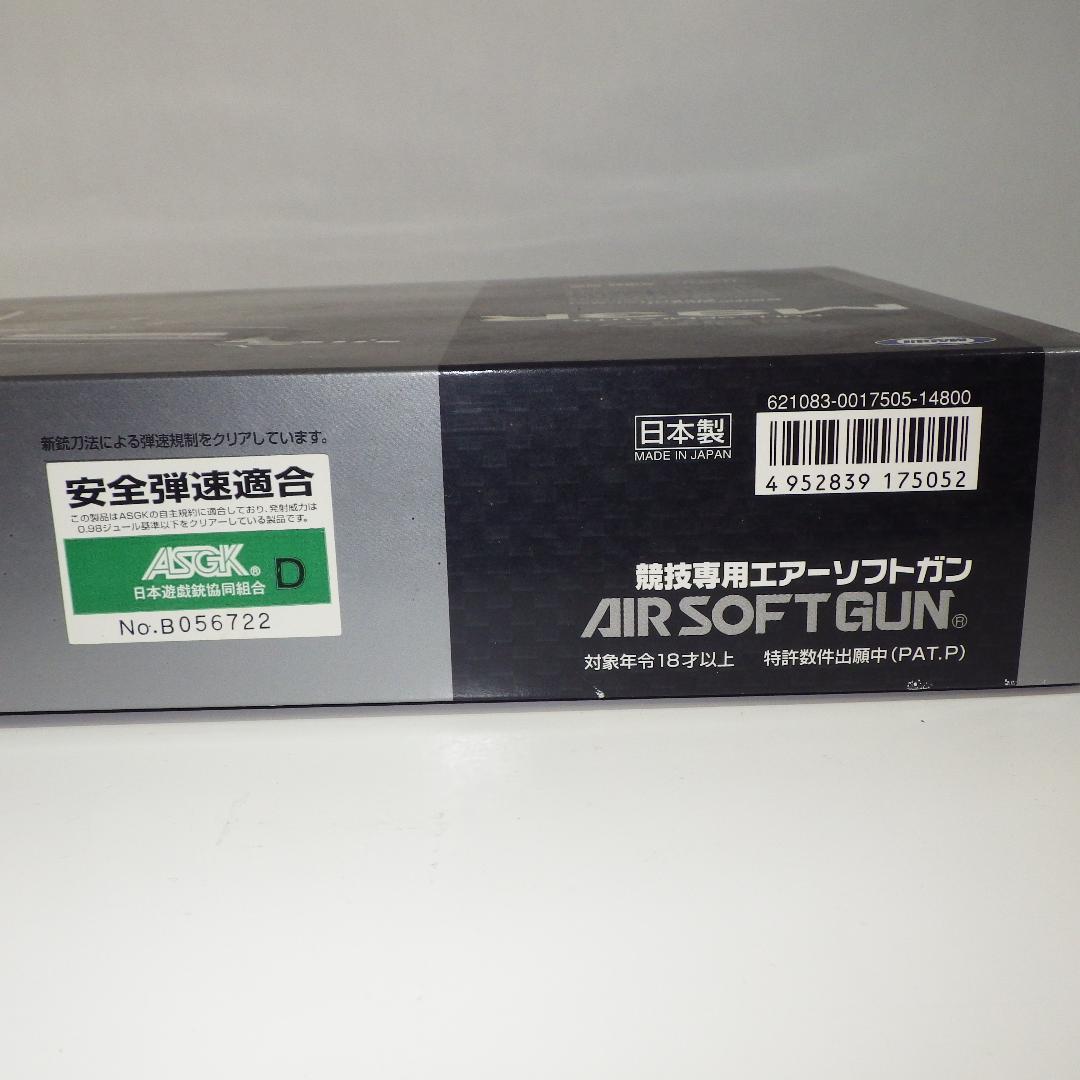 東京マルイ M93R 電動ガン バッテリー充電器なし 【値下げしました】
