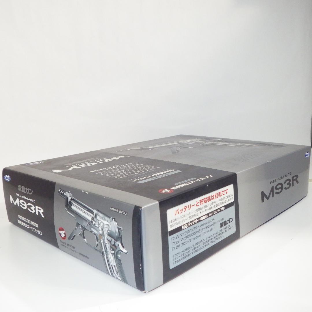東京マルイ M93R 電動ガン バッテリー充電器なし 【値下げしました】