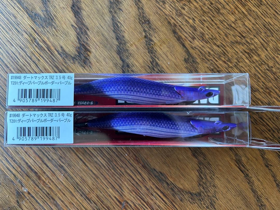 ダートマックス DARTMAX TRZ 40g 2個セット