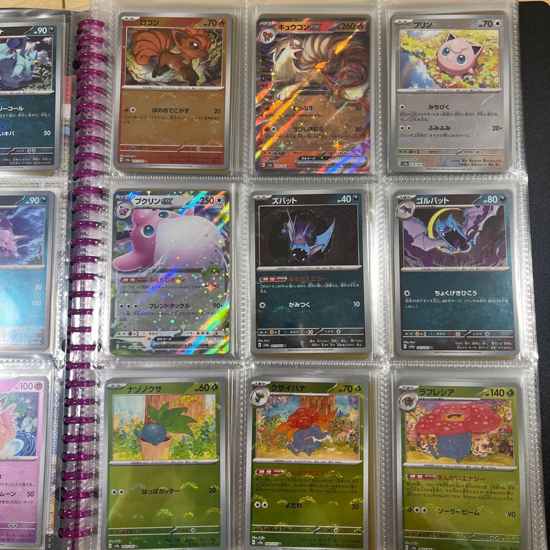 ポケモンカード　151 モンスタボールミラー　AR RRコンプファイルセット