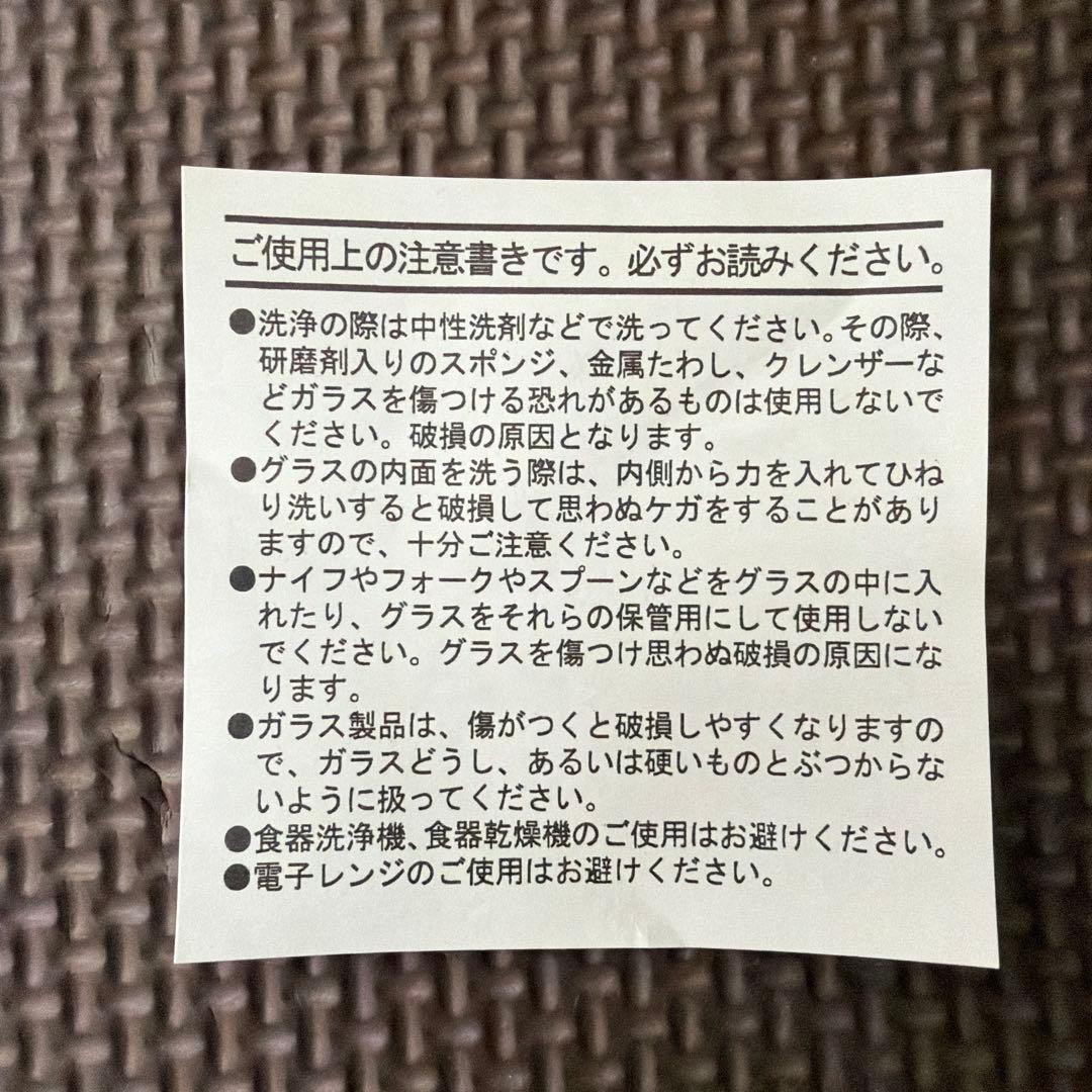 阪神タイガース　ゆらゆらタンブラー　3個セット　キー太　トラッキー　ラッキー
