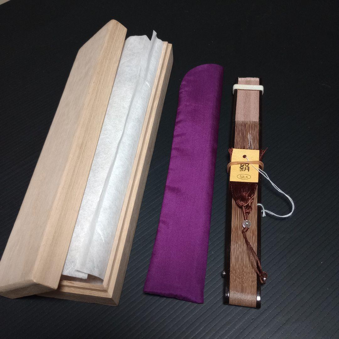 【新品未使用】シルク扇子 小粋に絹の扇子〜シック柄〜桐箱と扇子袋付き◎送料無料
