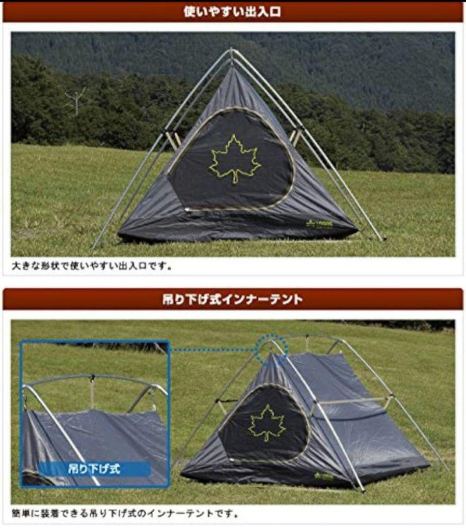 ロゴス LOGOS ナバホ Tent Type-A テント