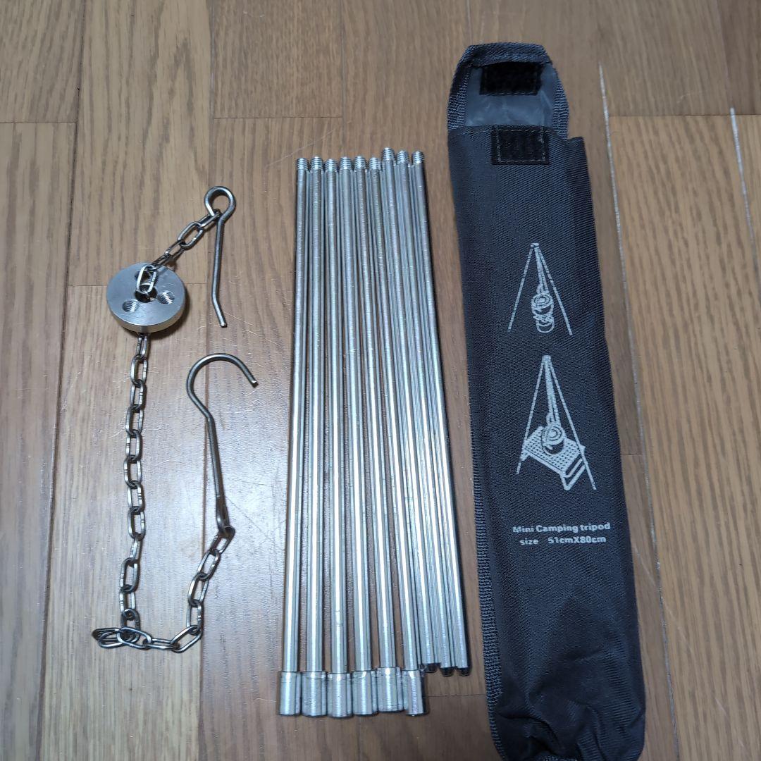 キャンプ道具セット